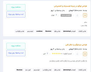 تصویردرخواست طراحی لوگو